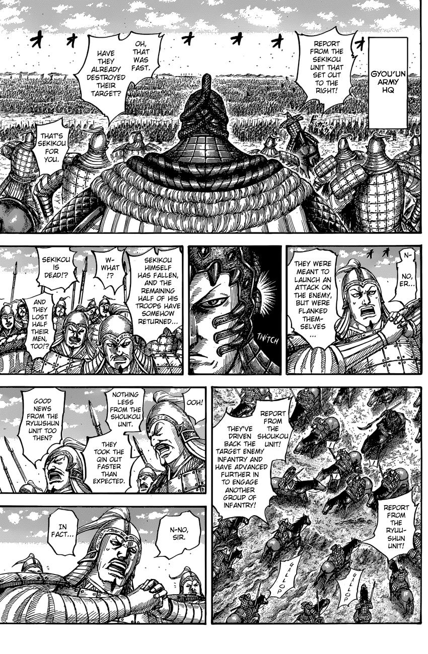 Kingdom Chapter 546 - Page 4