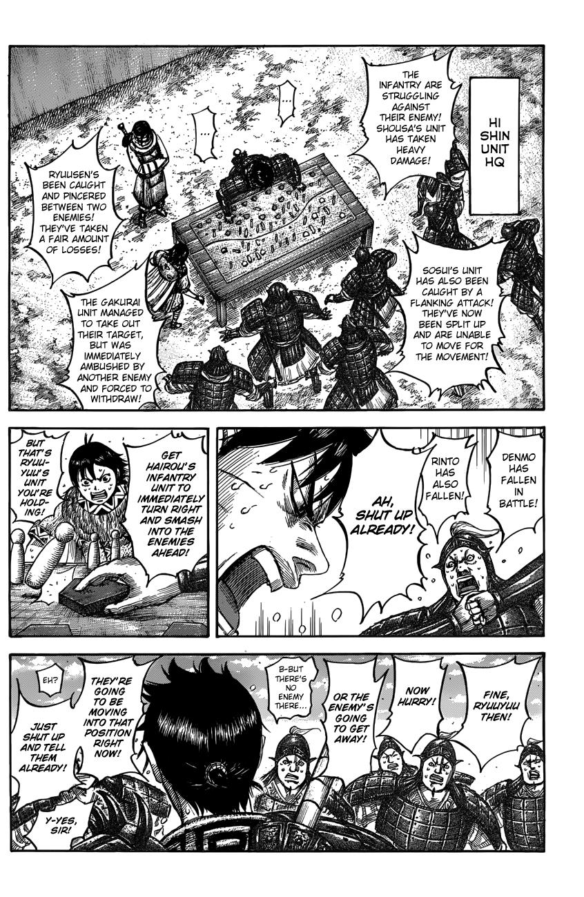 Kingdom Chapter 546 - Page 7