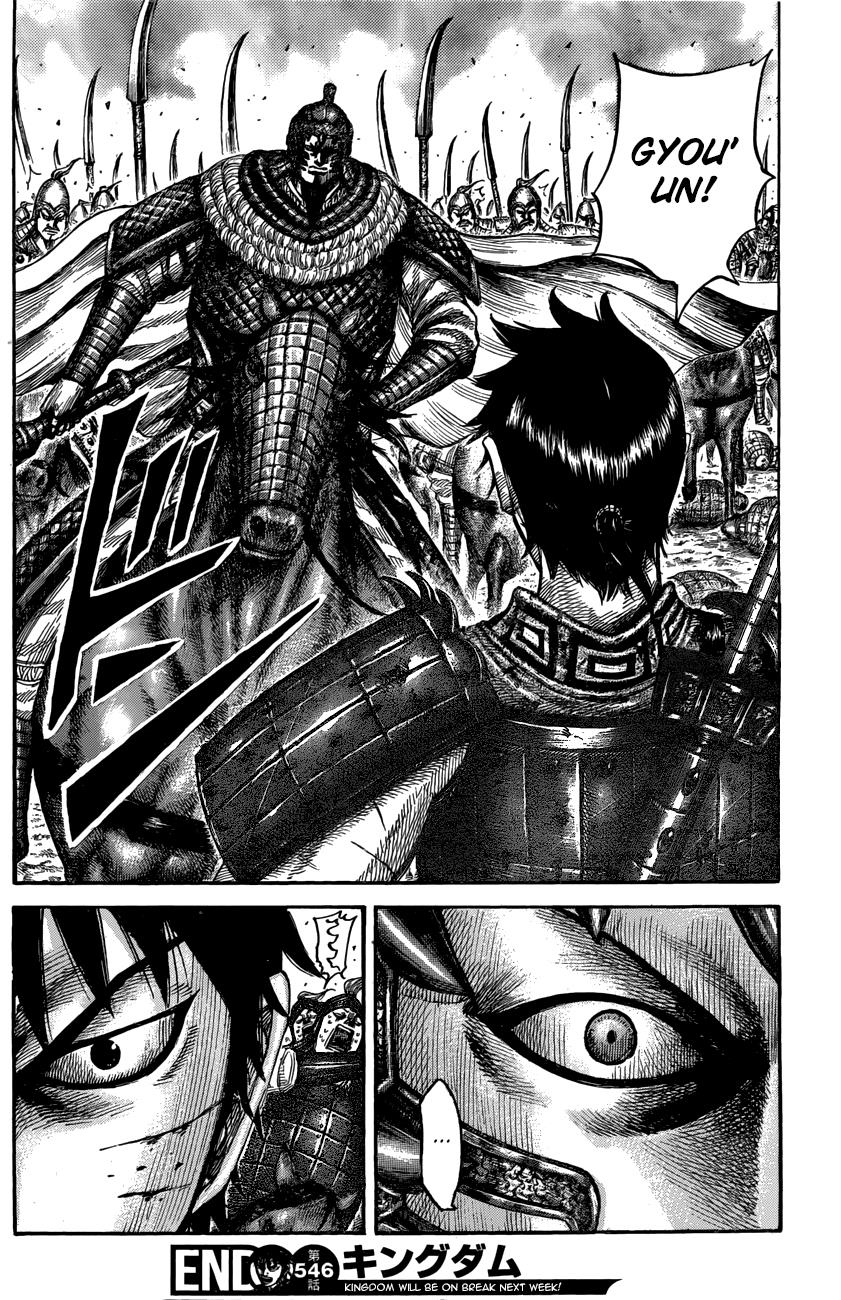 Kingdom Chapter 546 - Page 19