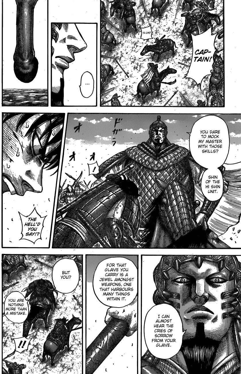 Kingdom Chapter 547 - Page 17