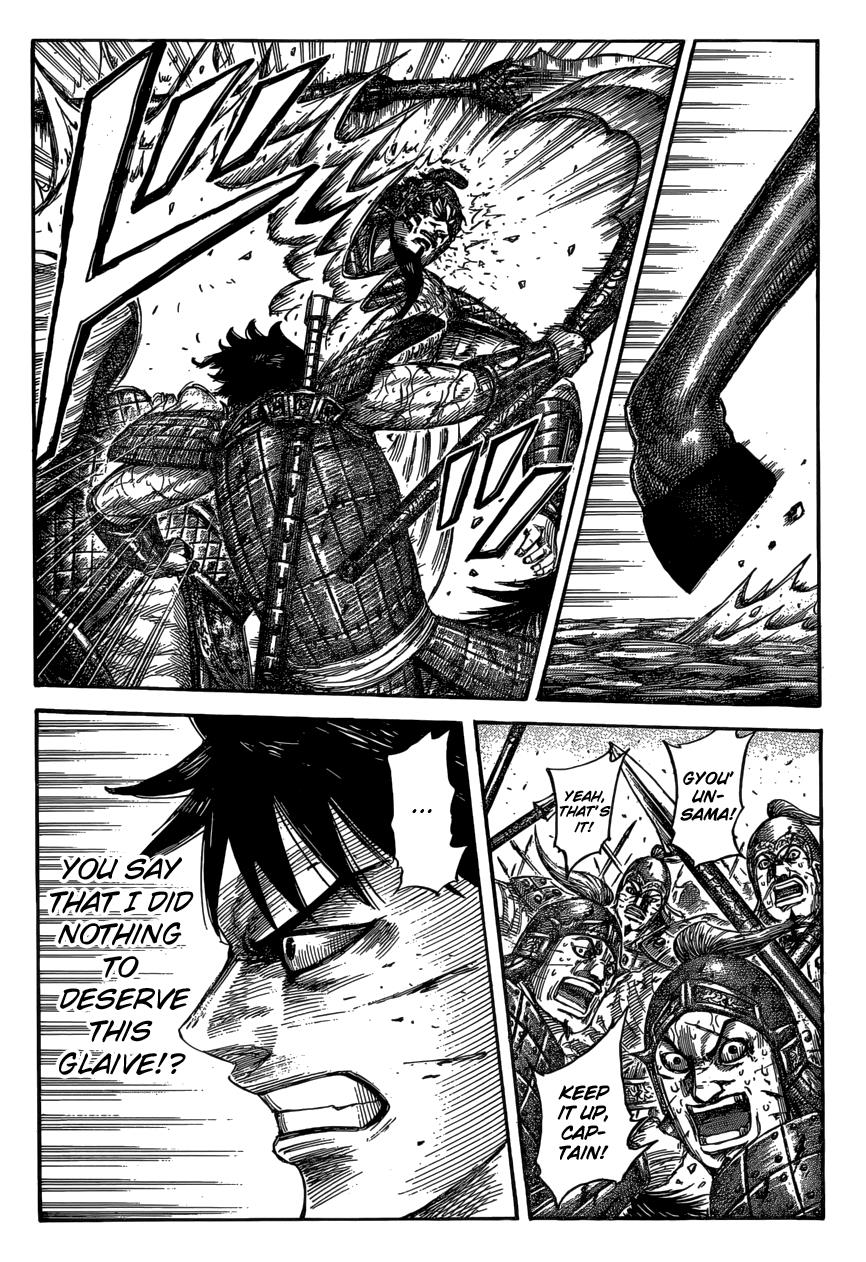 Kingdom Chapter 548 - Page 3