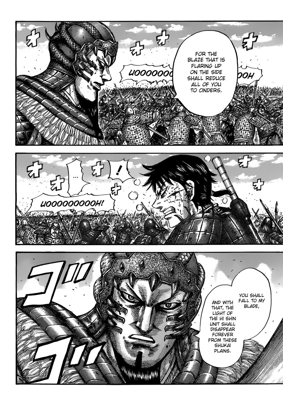Kingdom Chapter 548 - Page 9