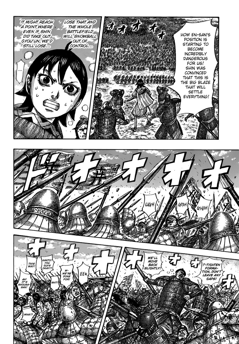 Kingdom Chapter 548 - Page 11