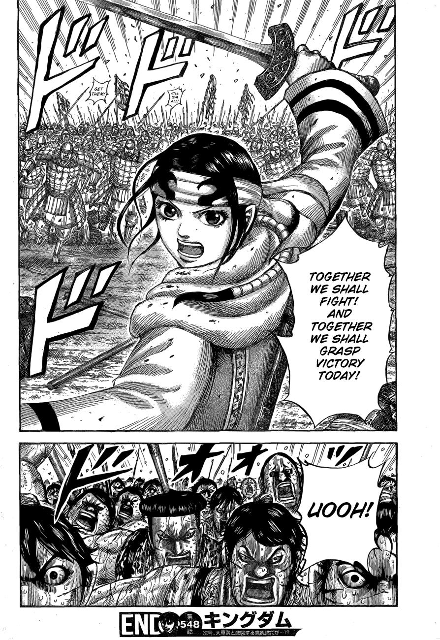 Kingdom Chapter 548 - Page 19
