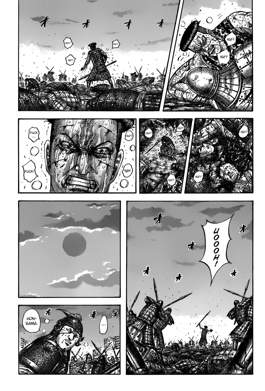 Kingdom Chapter 549 - Page 9