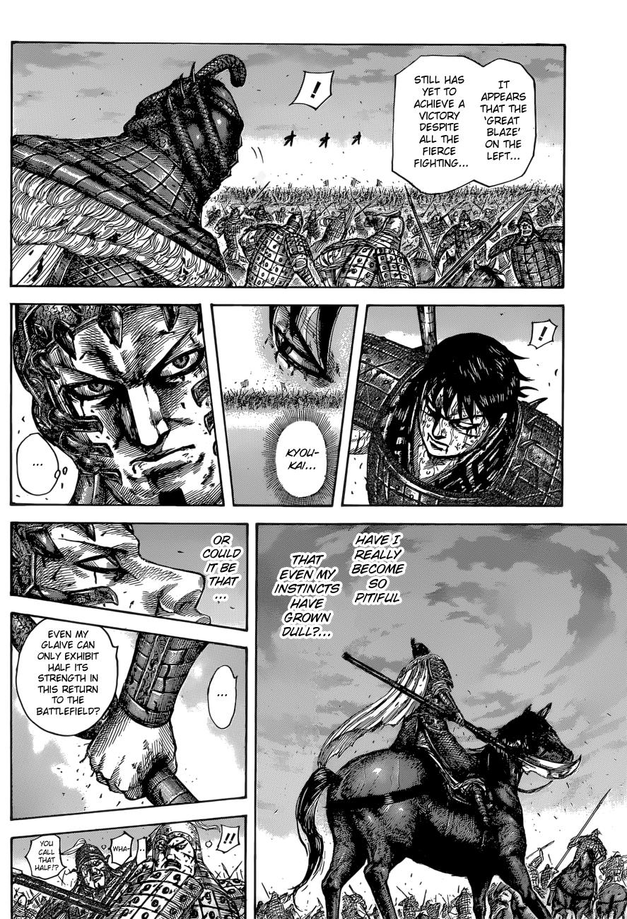Kingdom Chapter 549 - Page 14