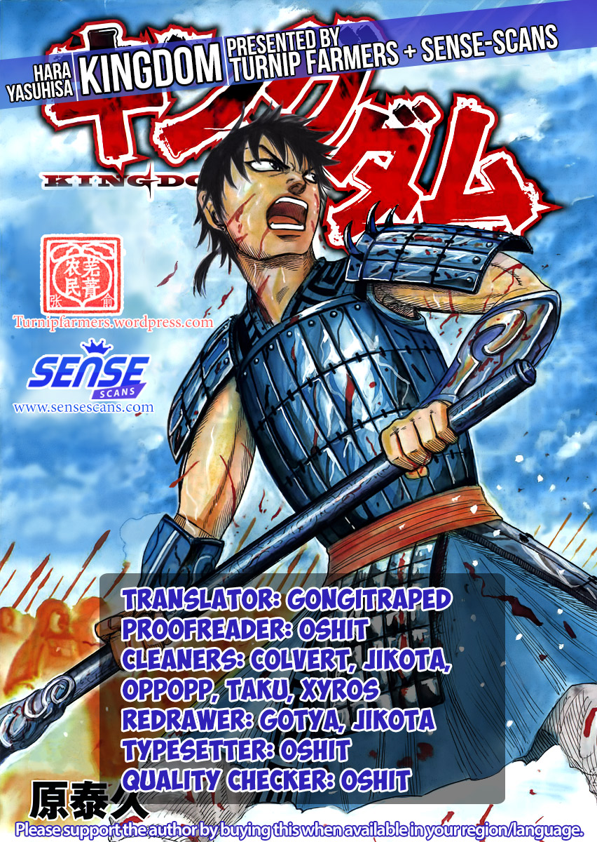 Kingdom Chapter 549 - Page 18
