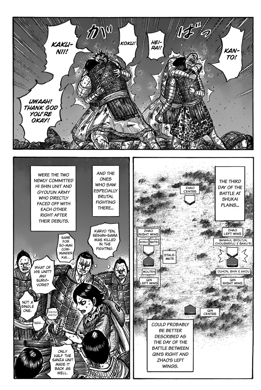 Kingdom Chapter 550 - Page 3