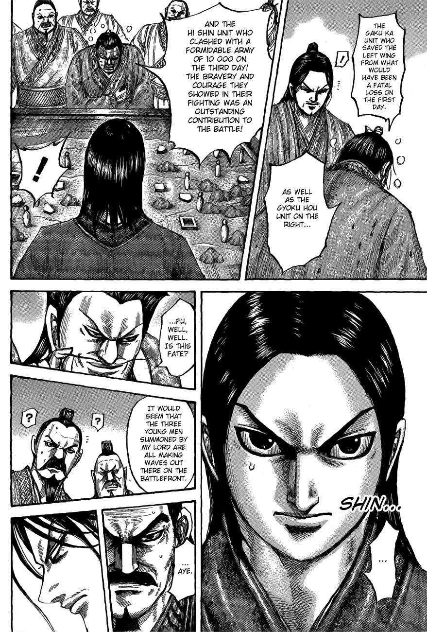 Kingdom Chapter 551 - Page 7