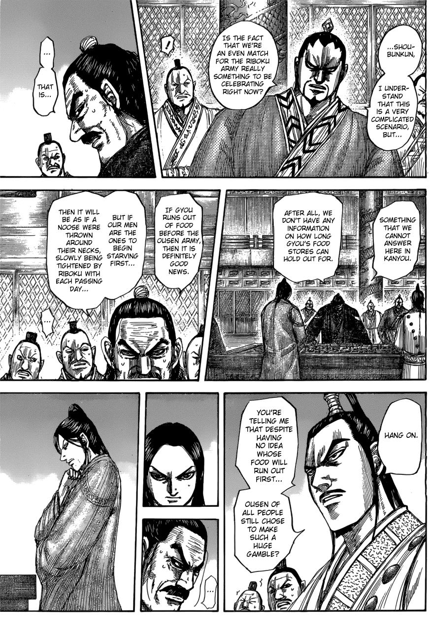 Kingdom Chapter 551 - Page 8