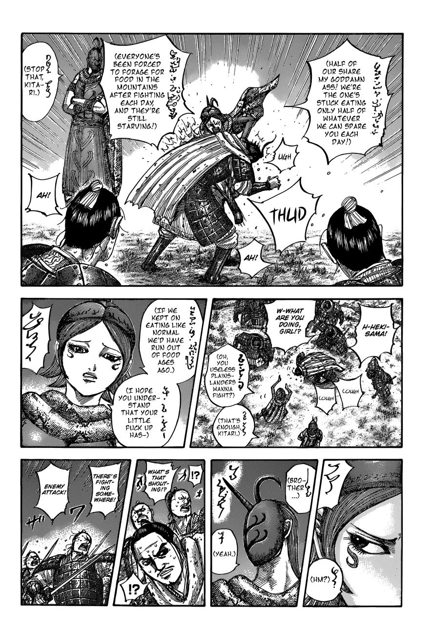 Kingdom Chapter 551 - Page 17
