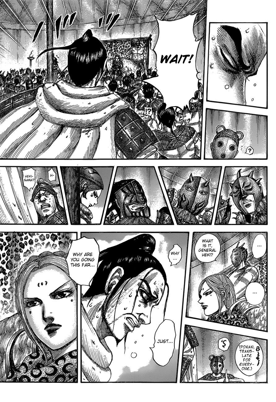 Kingdom Chapter 552 - Page 16