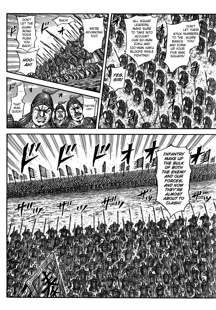Kingdom Chapter 554 - Page 13