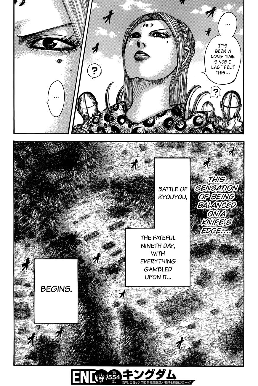 Kingdom Chapter 554 - Page 19