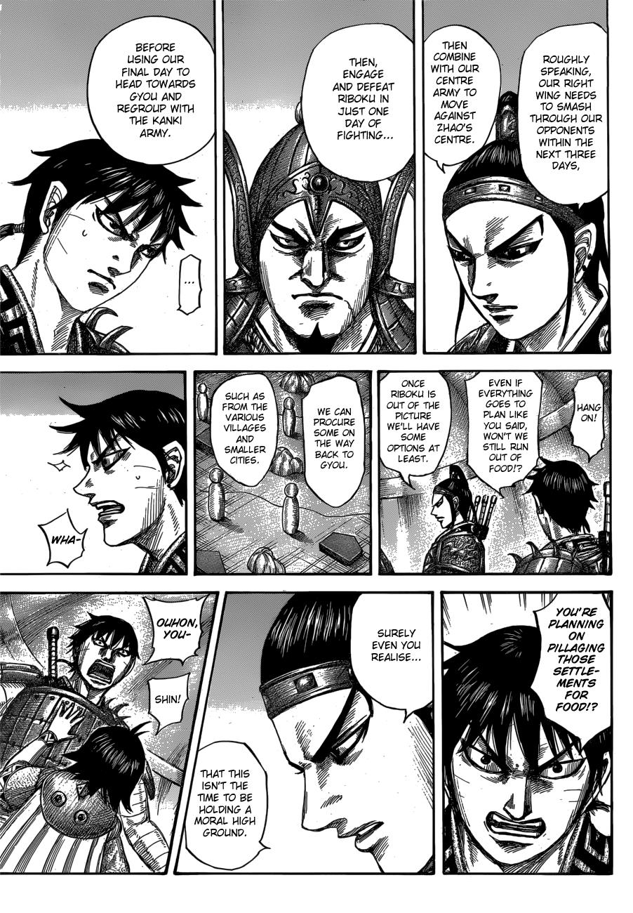 Kingdom Chapter 555 - Page 10