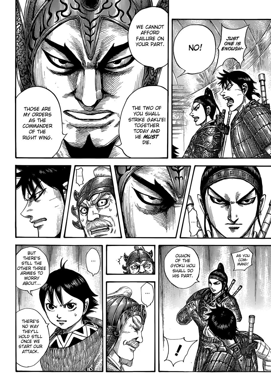Kingdom Chapter 555 - Page 15