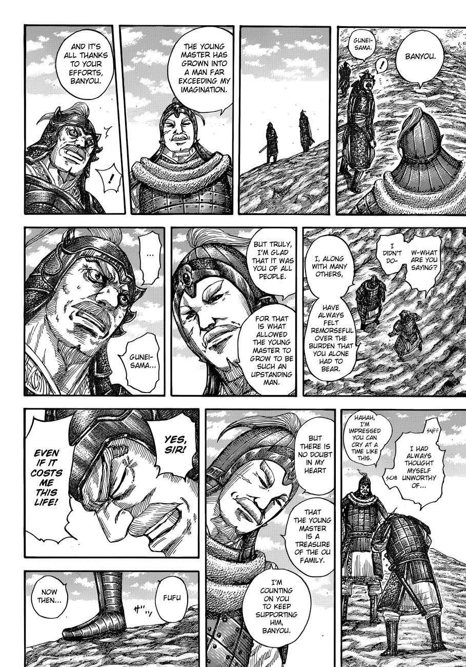 Kingdom Chapter 555 - Page 17