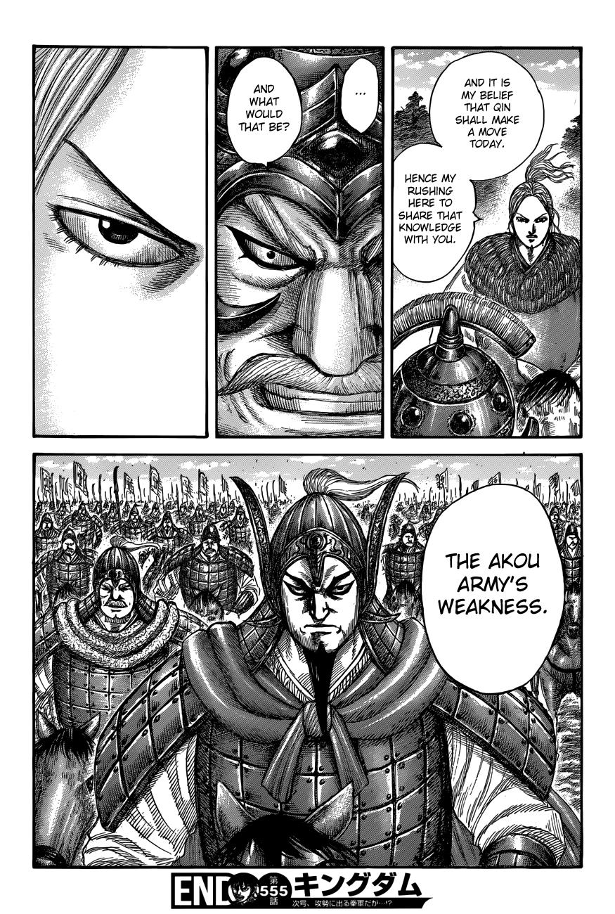 Kingdom Chapter 555 - Page 21