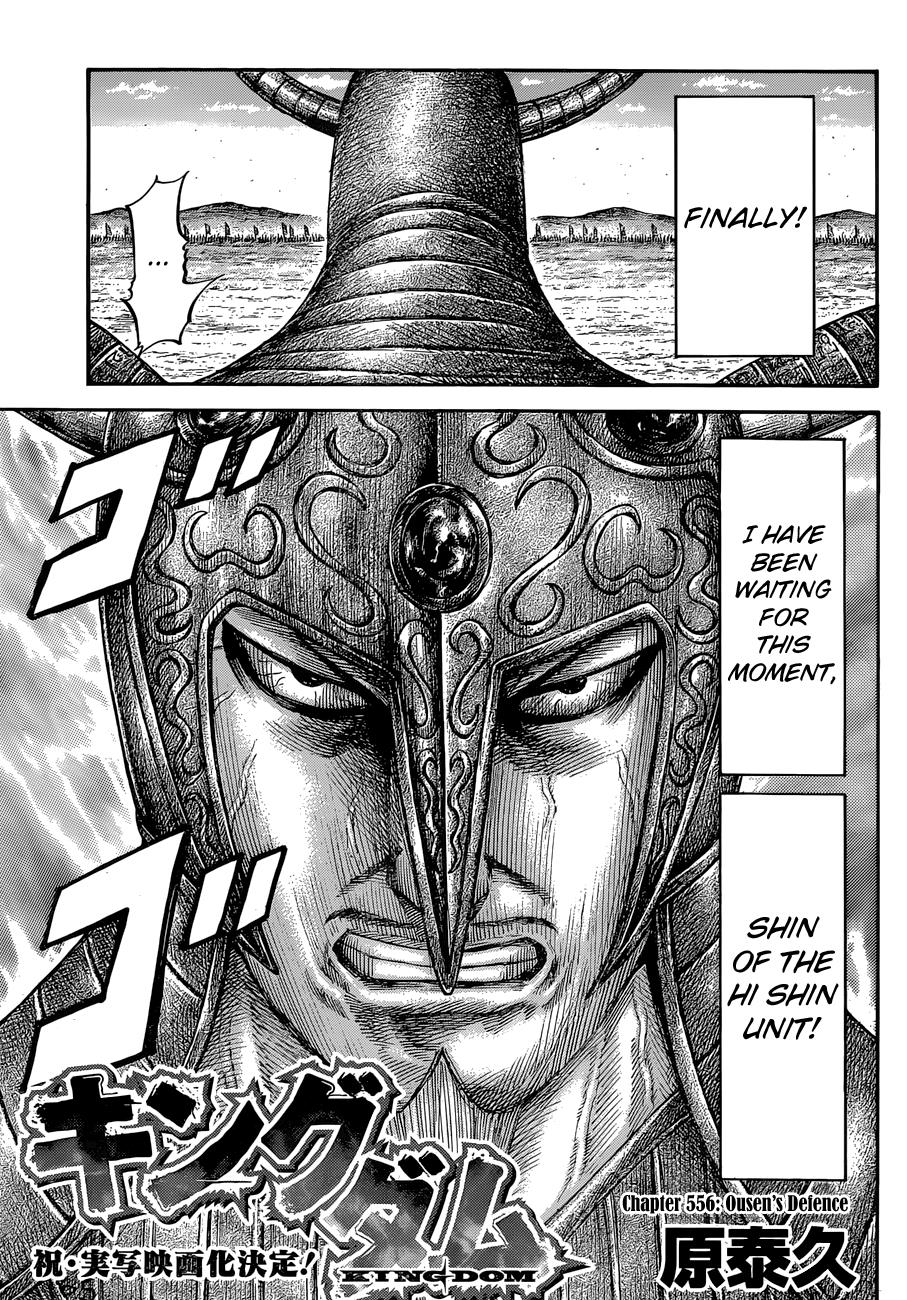 Kingdom Chapter 556 - Page 4