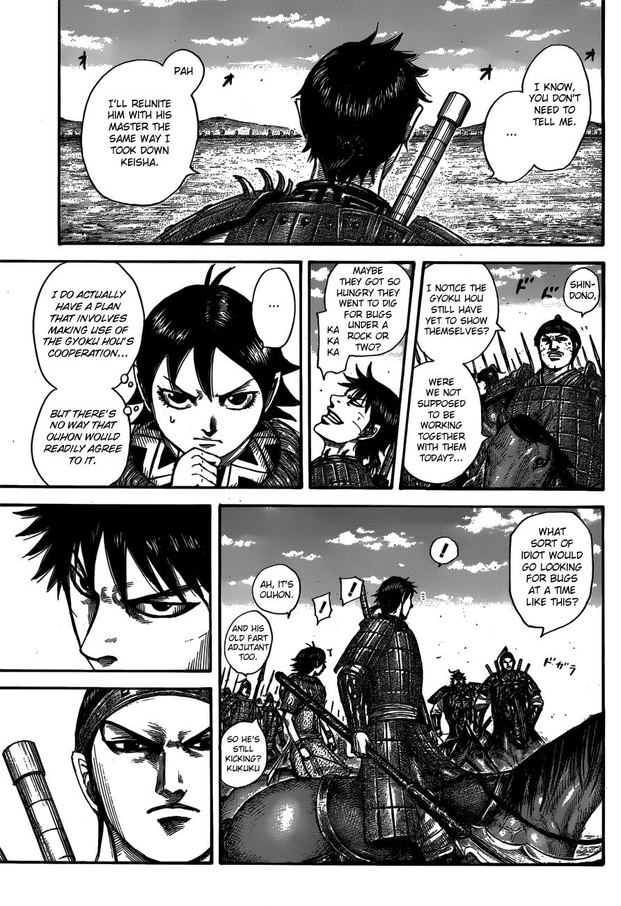 Kingdom Chapter 556 - Page 6