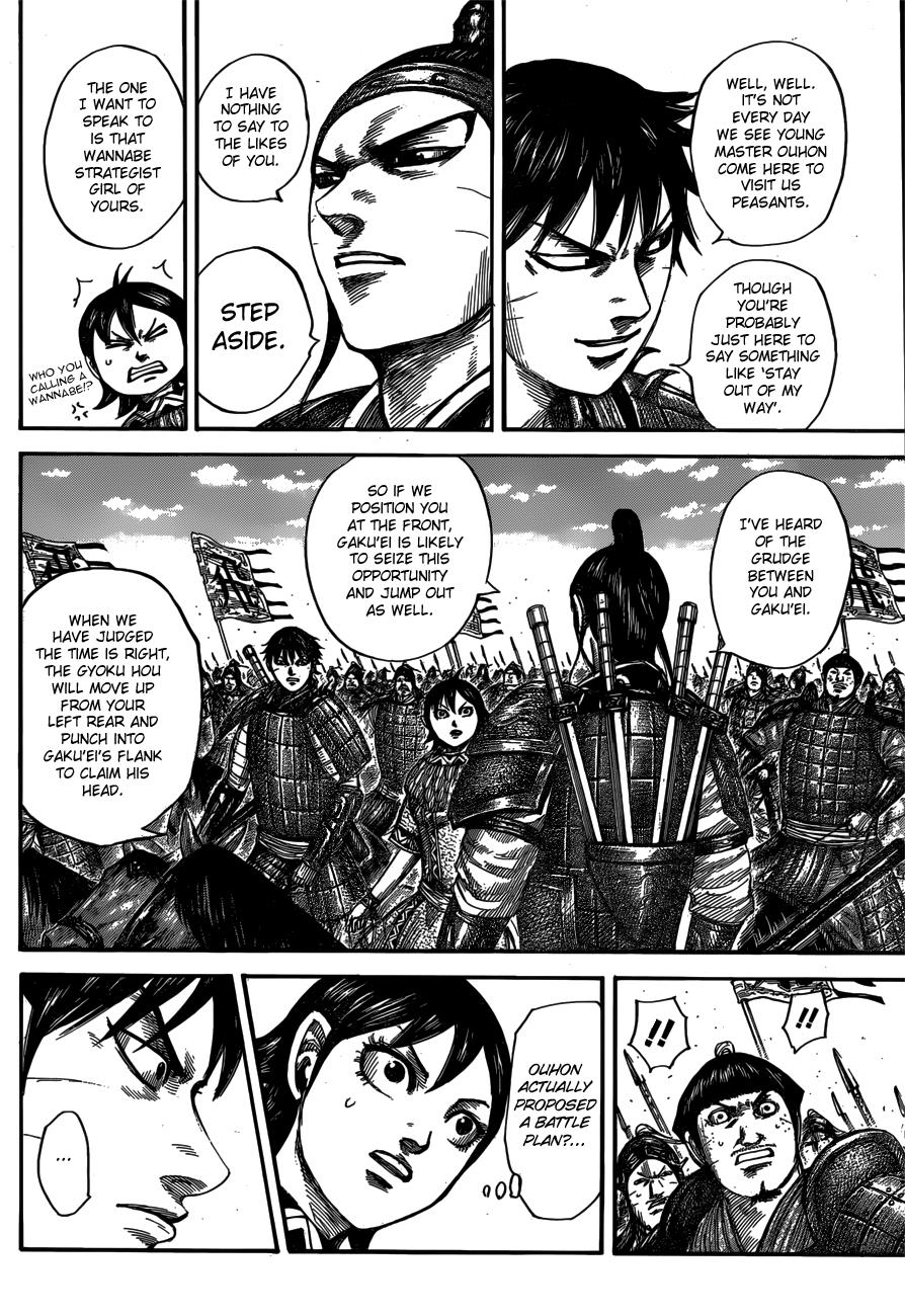 Kingdom Chapter 556 - Page 7