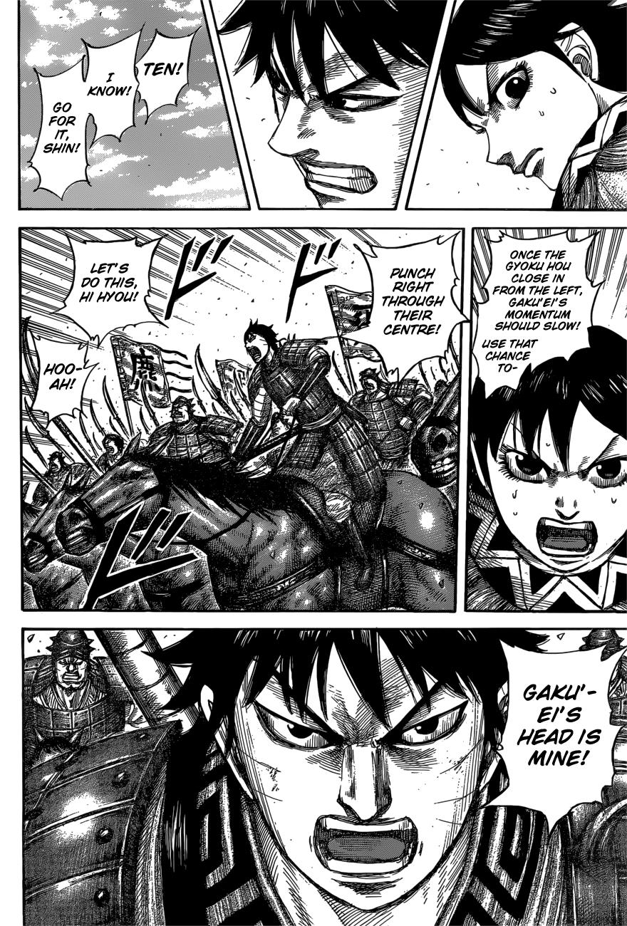 Kingdom Chapter 557 - Page 7