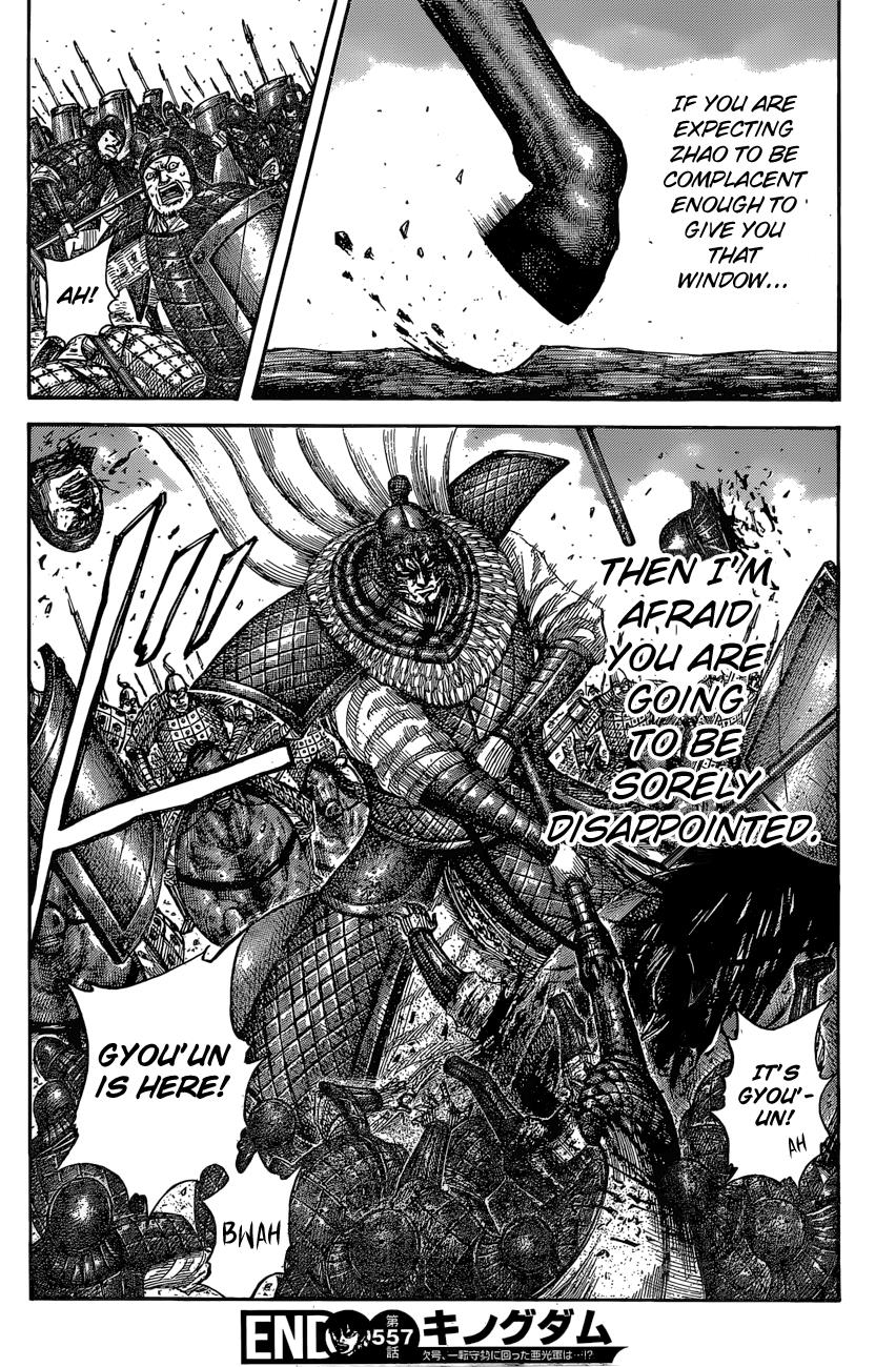 Kingdom Chapter 557 - Page 19