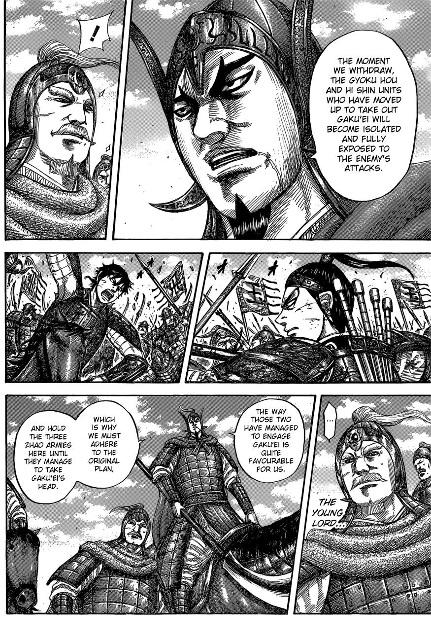 Kingdom Chapter 558 - Page 5