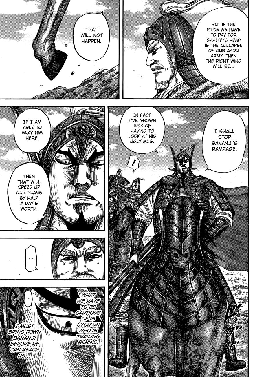 Kingdom Chapter 558 - Page 6