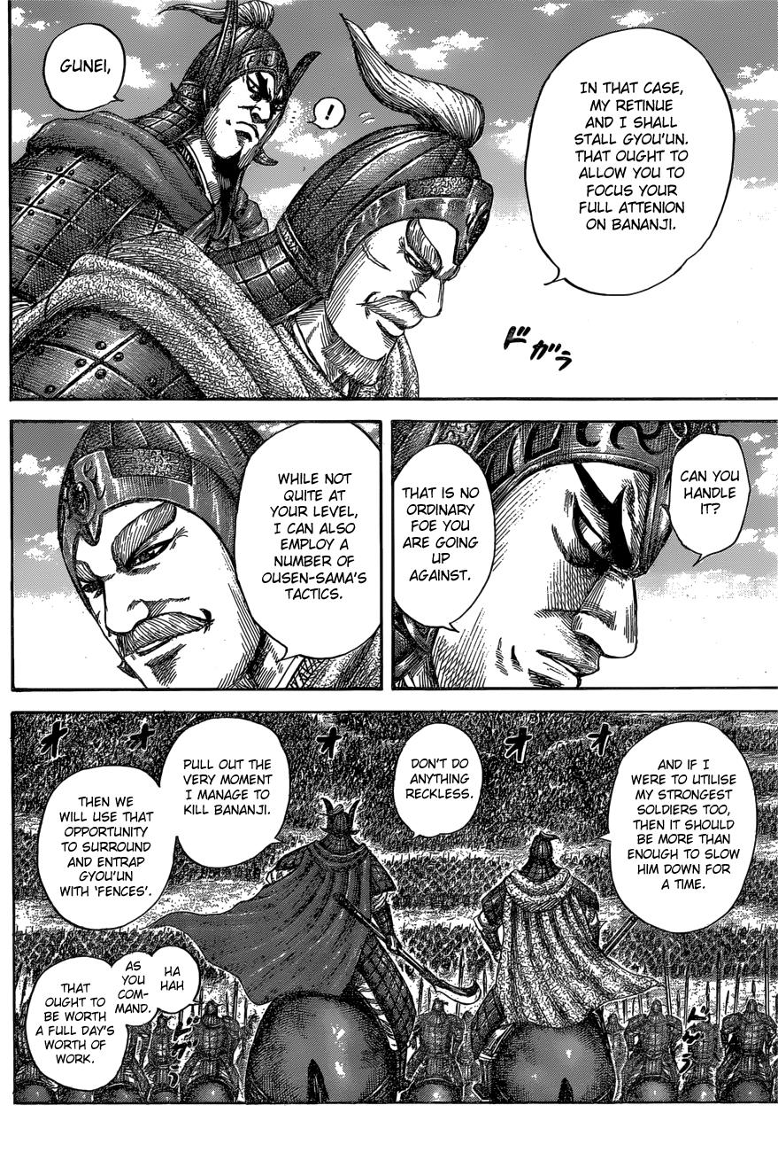 Kingdom Chapter 558 - Page 7