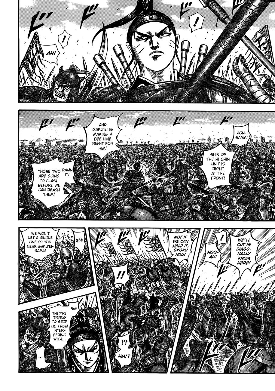 Kingdom Chapter 558 - Page 11