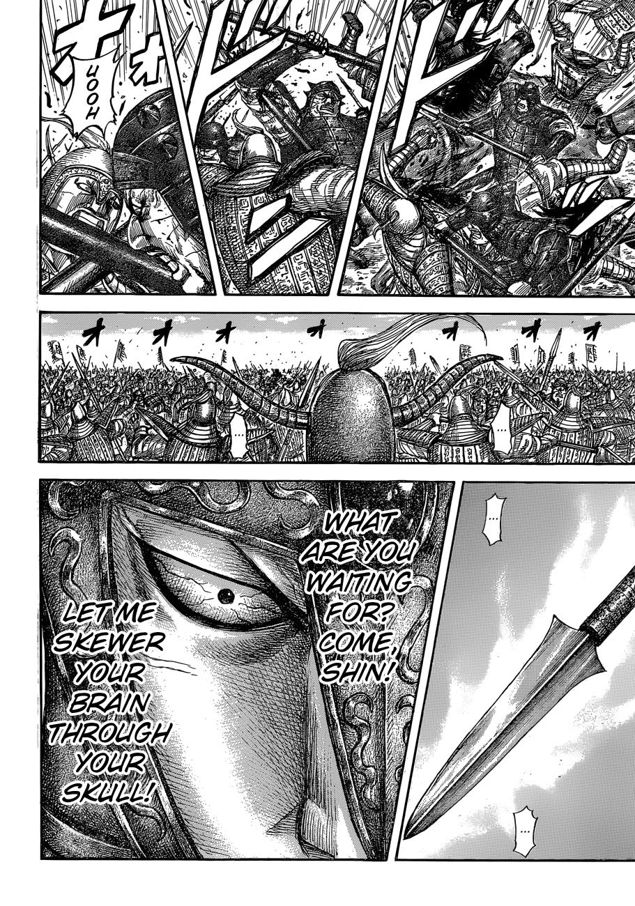 Kingdom Chapter 558 - Page 13