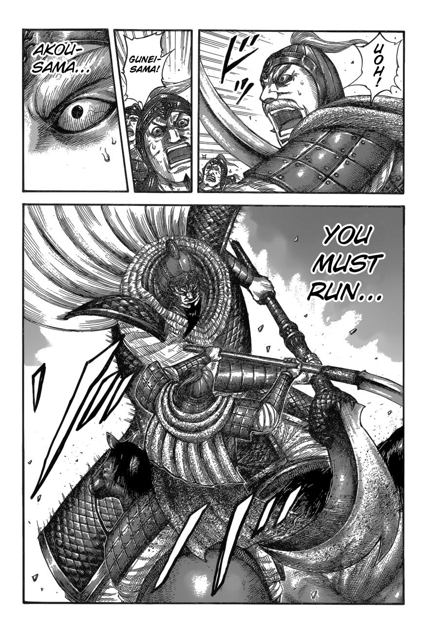 Kingdom Chapter 558 - Page 18