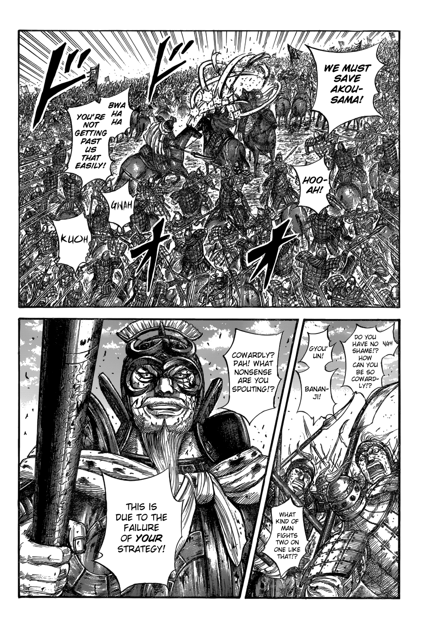 Kingdom Chapter 559 - Page 5