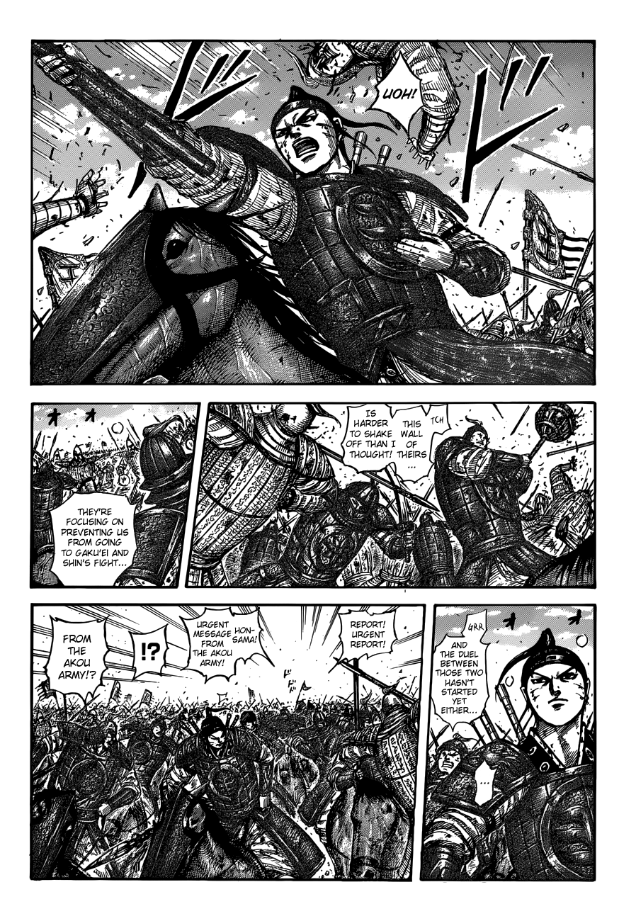 Kingdom Chapter 559 - Page 7