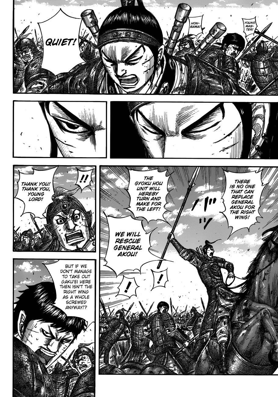Kingdom Chapter 559 - Page 9