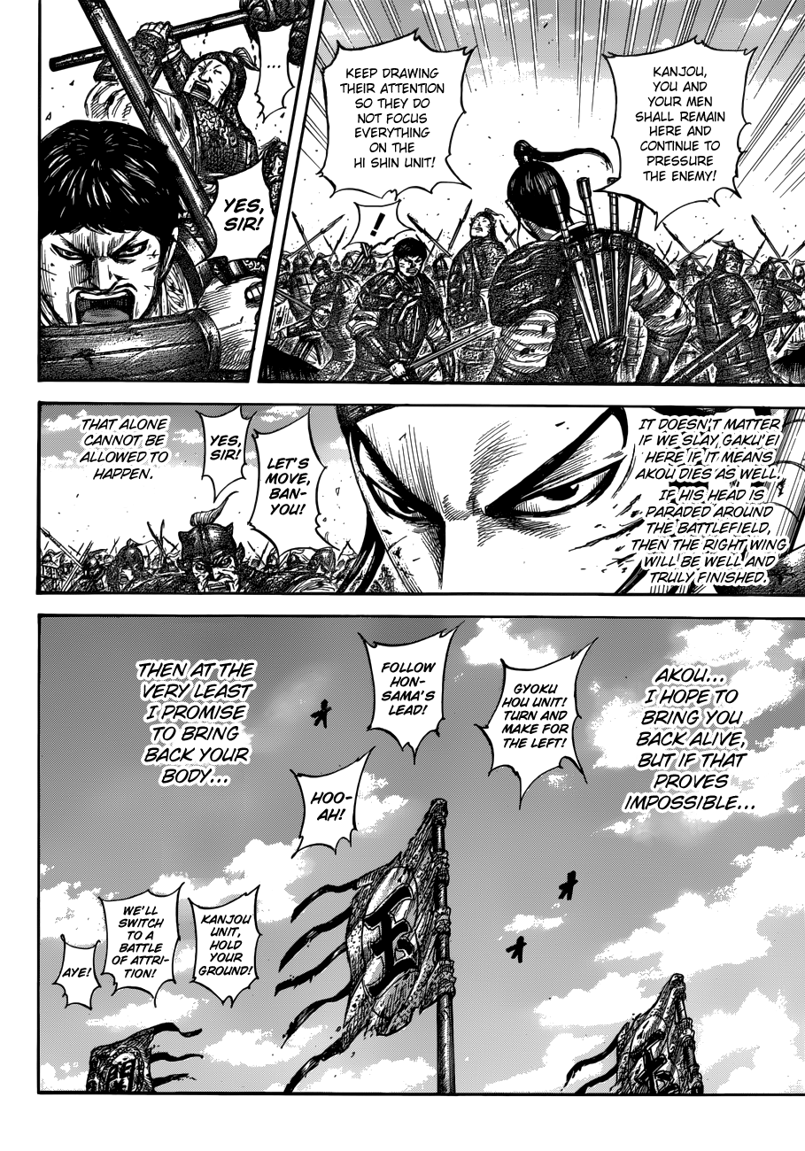 Kingdom Chapter 559 - Page 11