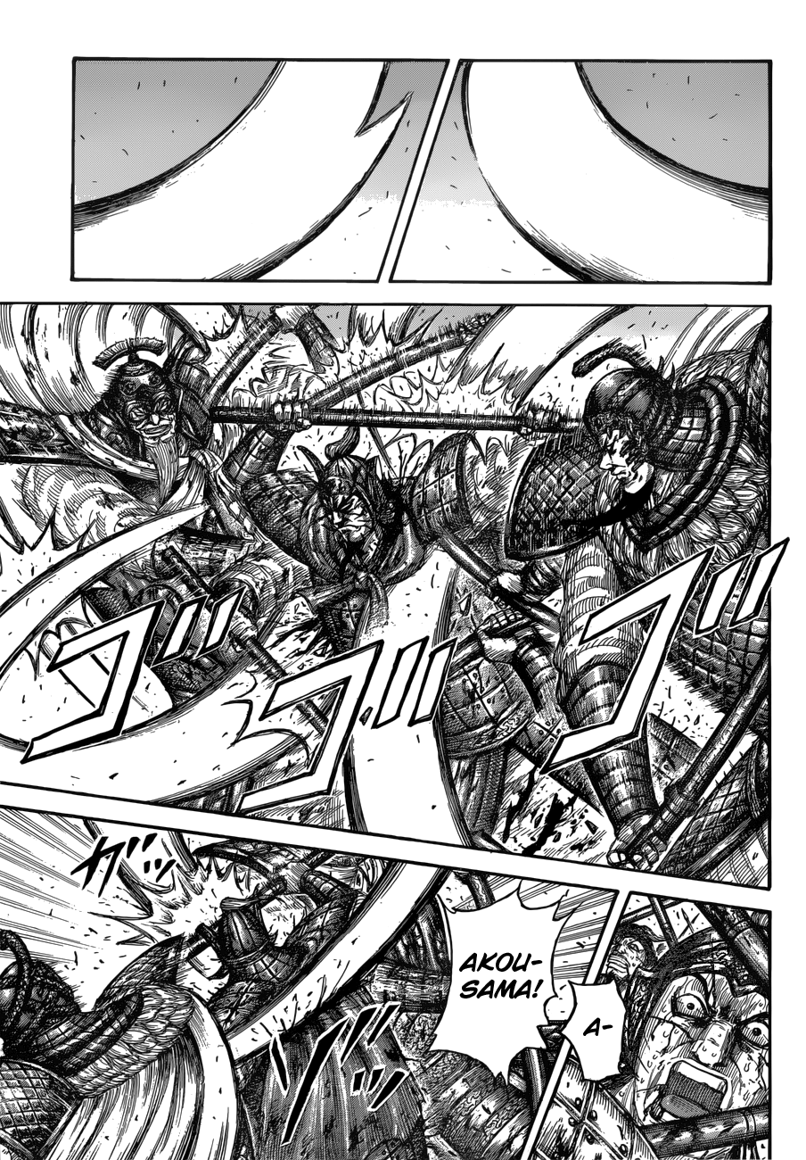 Kingdom Chapter 559 - Page 12