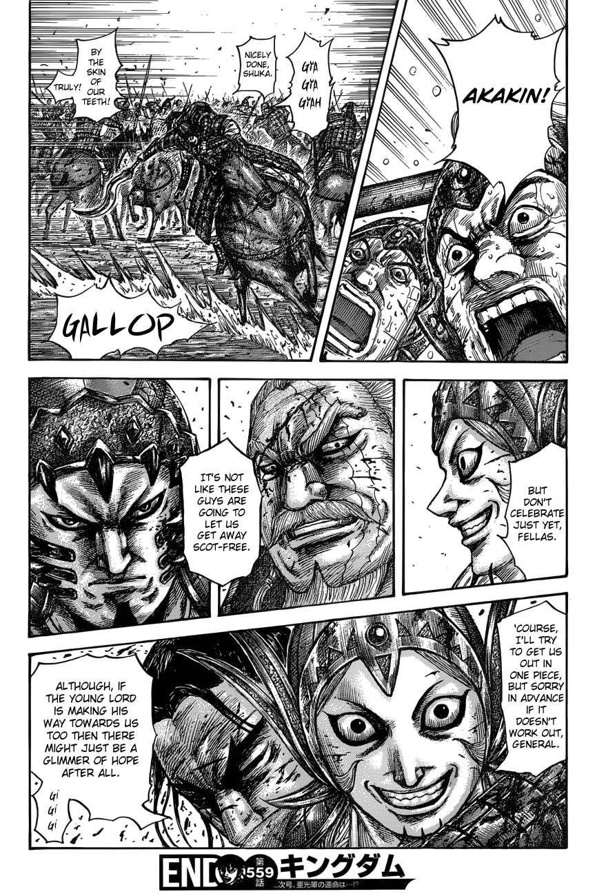 Kingdom Chapter 559 - Page 18