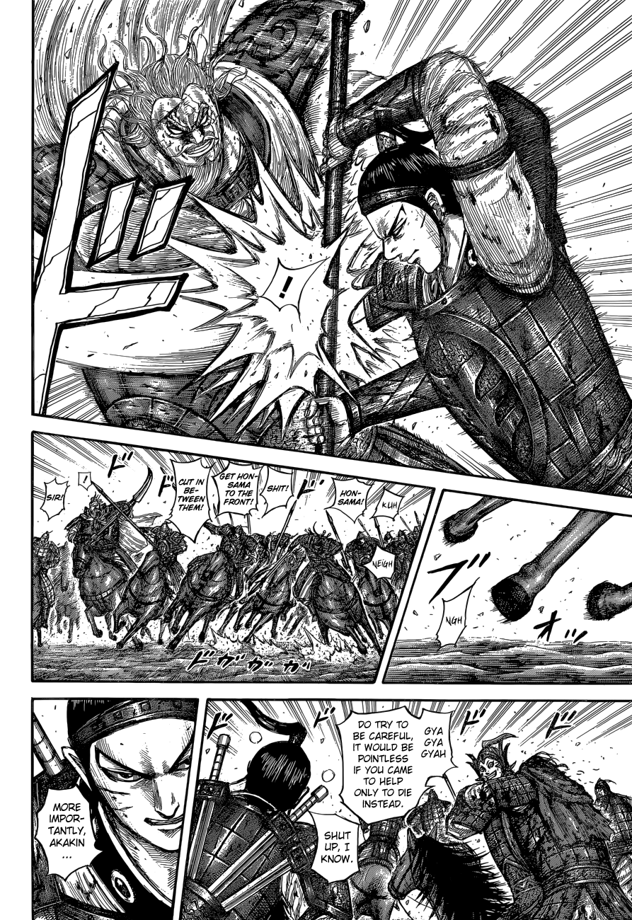 Kingdom Chapter 560 - Page 7