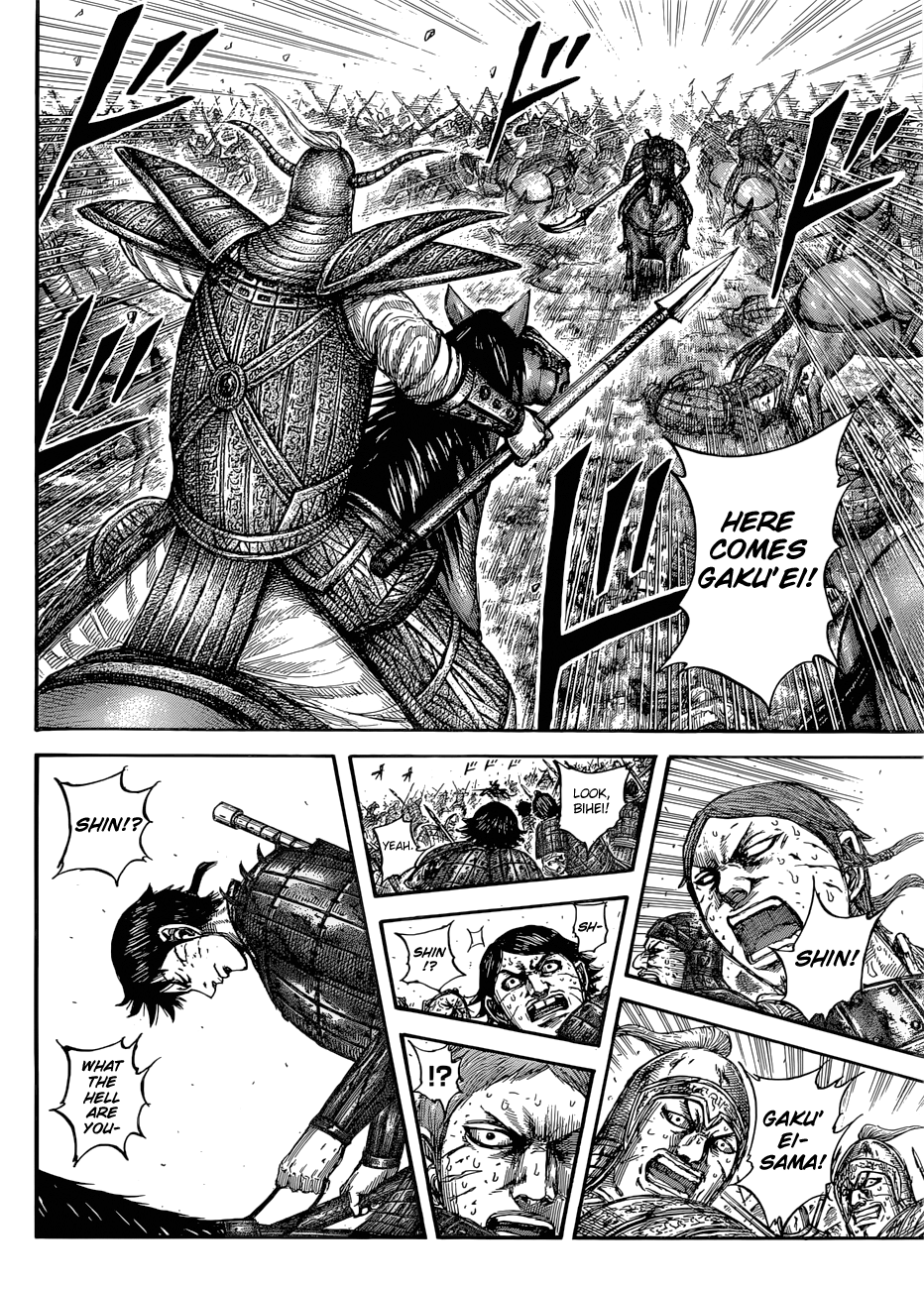 Kingdom Chapter 560 - Page 17