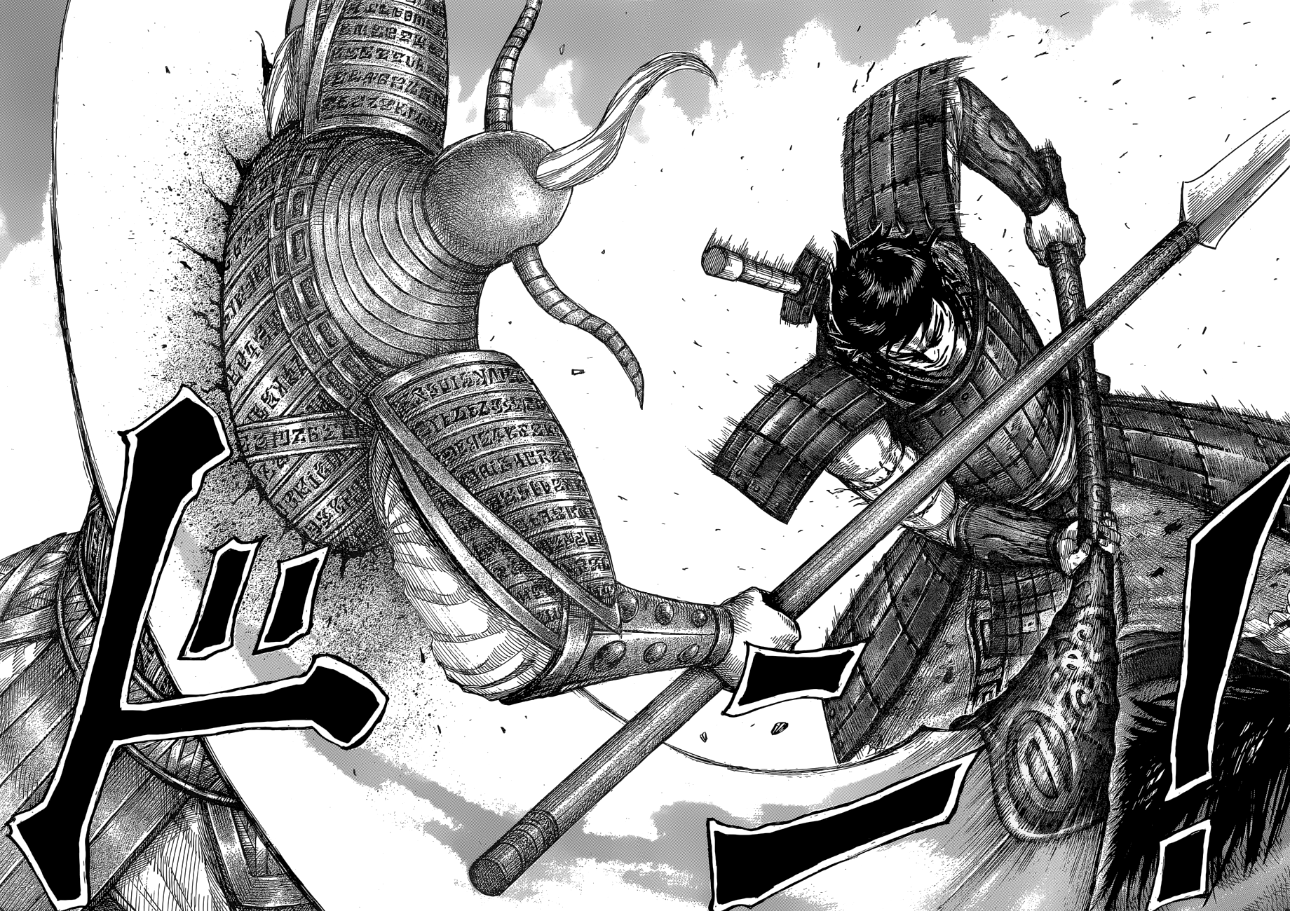Kingdom Chapter 560 - Page 19