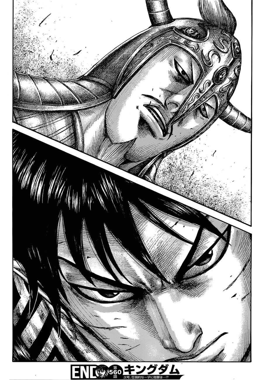Kingdom Chapter 560 - Page 20