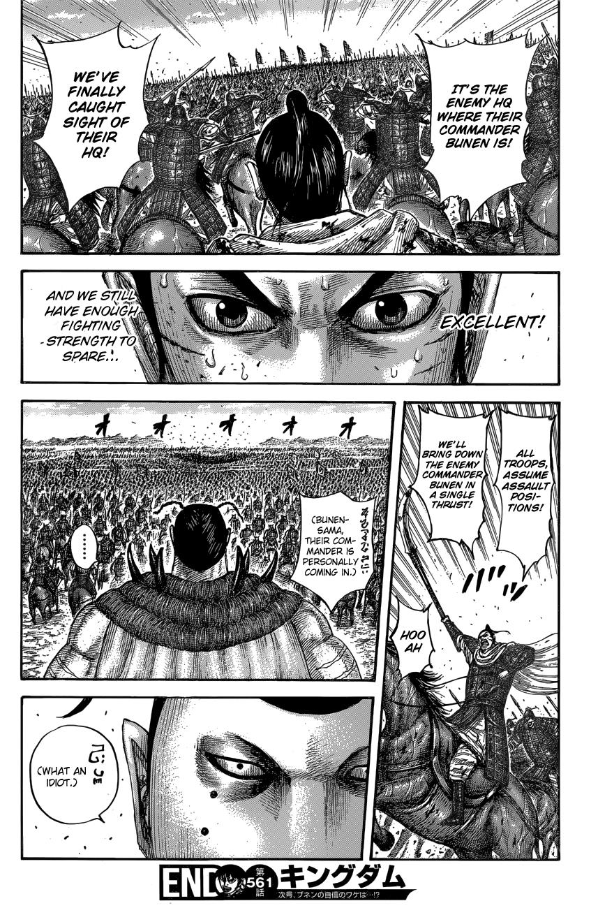 Kingdom Chapter 561 - Page 17