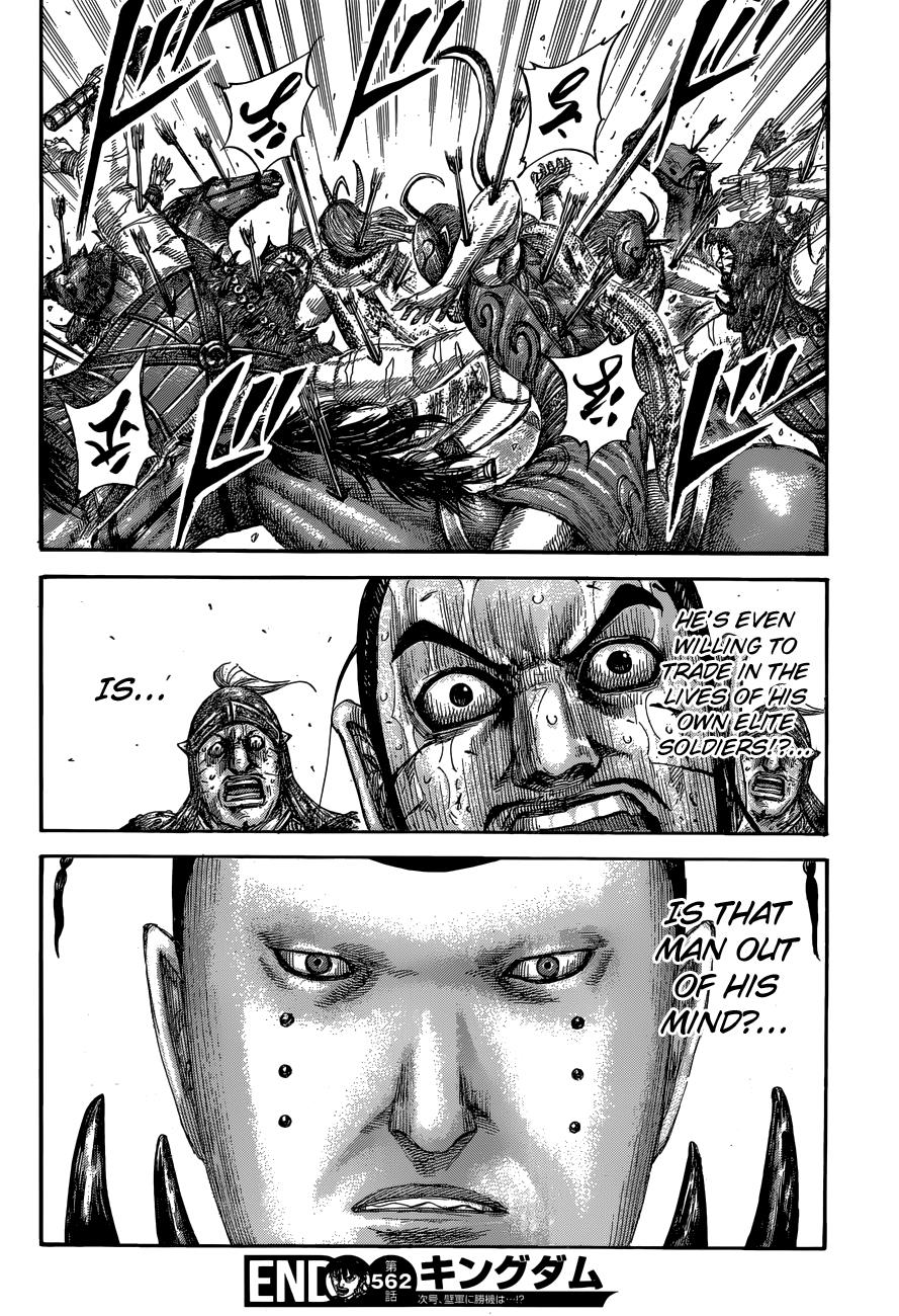 Kingdom Chapter 562 - Page 17