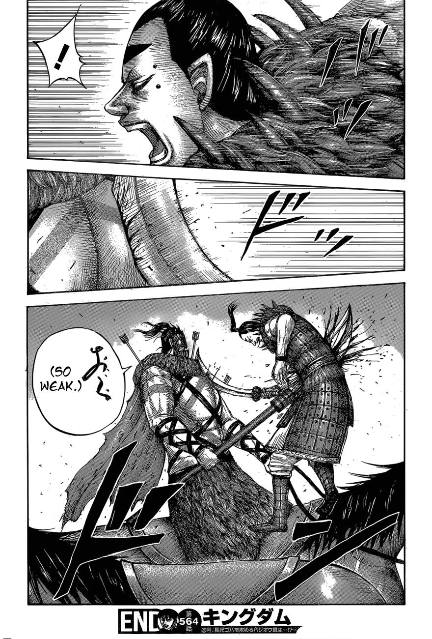 Kingdom Chapter 564 - Page 19