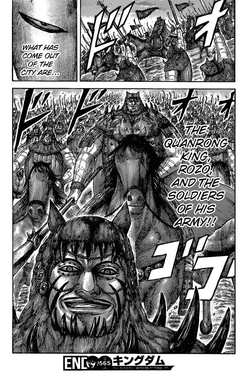 Kingdom Chapter 565 - Page 17