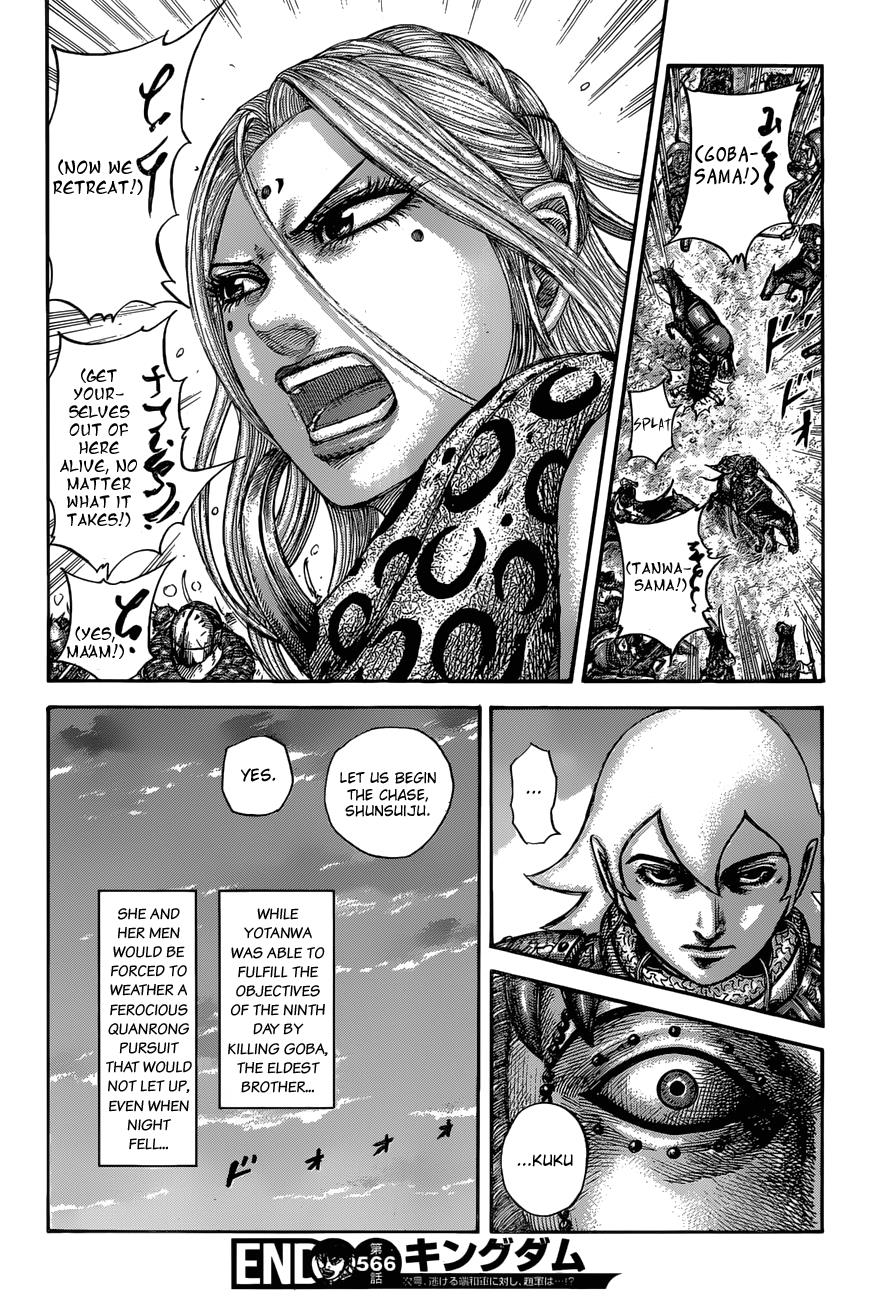 Kingdom Chapter 566 - Page 20