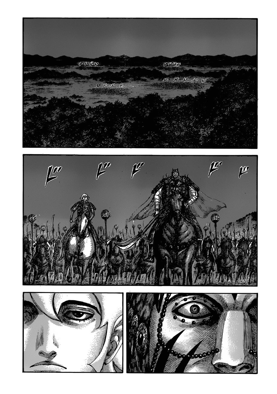 Kingdom Chapter 567 - Page 11
