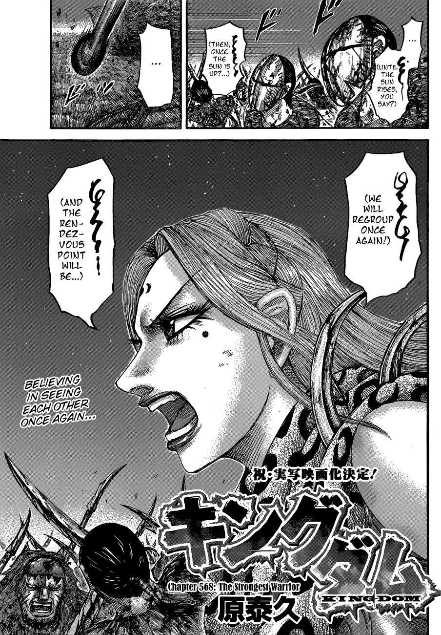 Kingdom Chapter 568 - Page 4